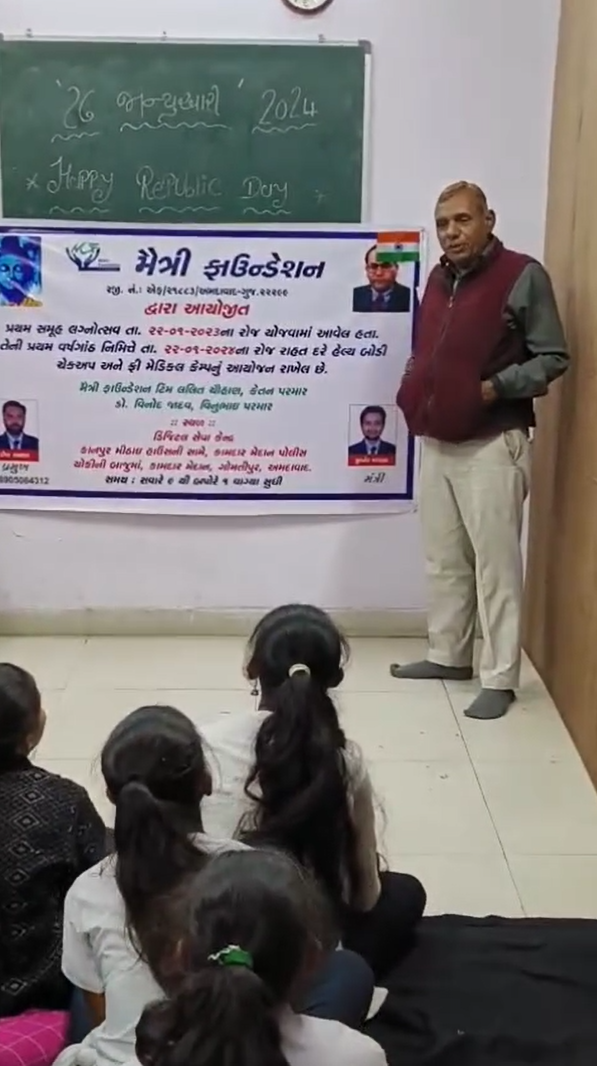Maitri Foundation - Helping Hands, Building Futures